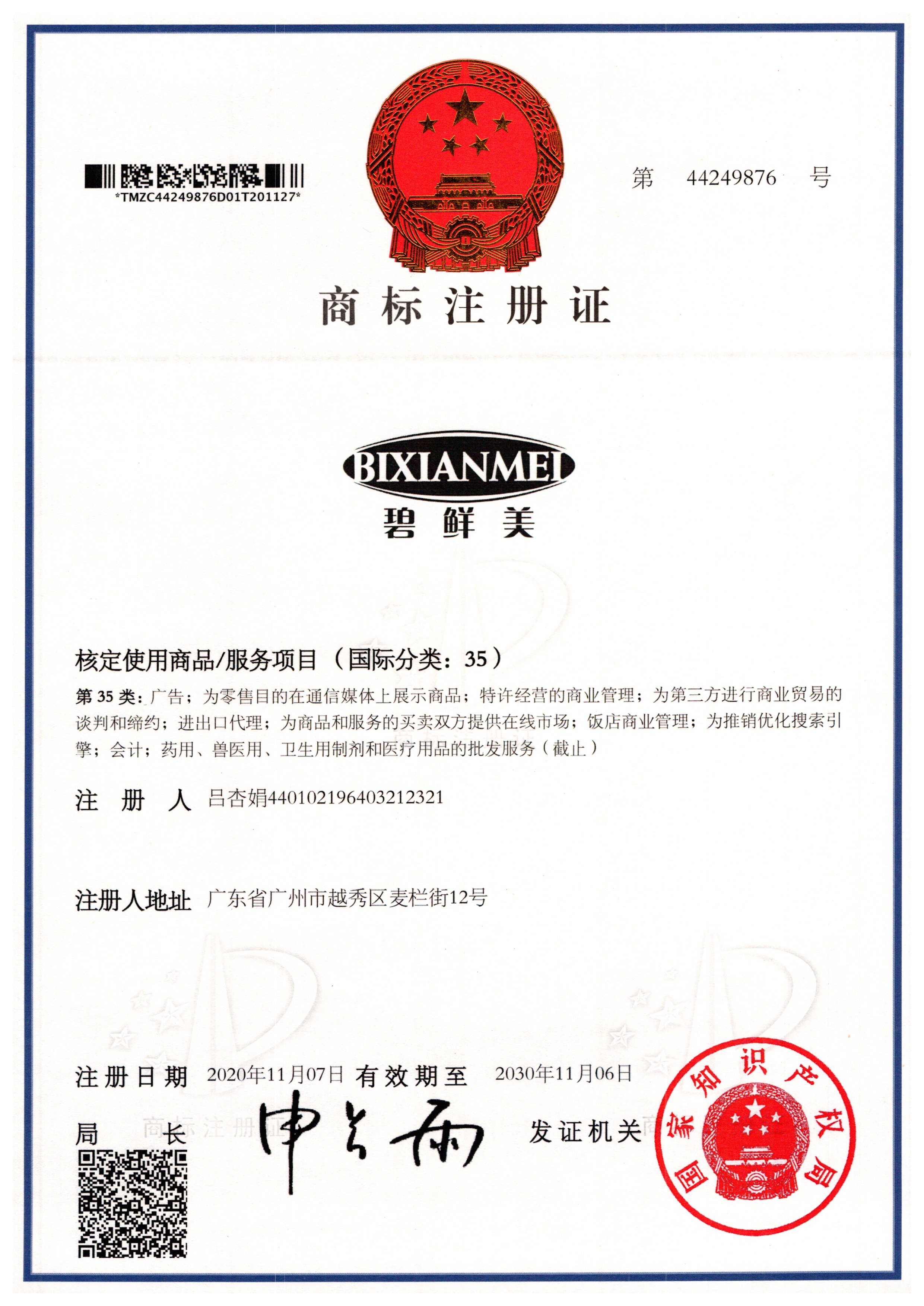 &#20048;&#31454;&#32593;&#39029;&#29256;&#30331;&#24405;&#20837;&#21475;&#45;&#20048;&#31454;&#40;&#20013;&#22269;&#41;