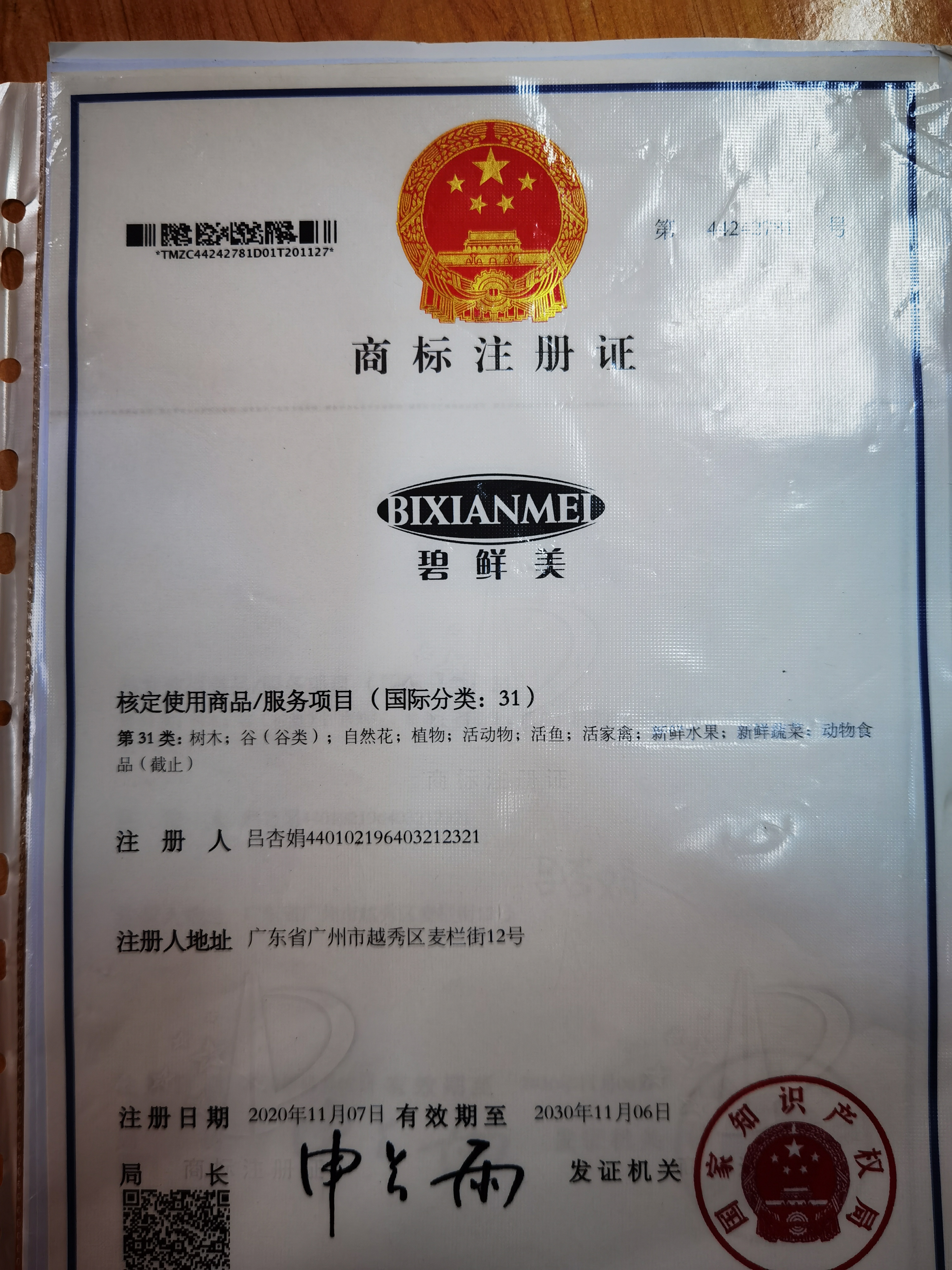 &#20048;&#31454;&#32593;&#39029;&#29256;&#30331;&#24405;&#20837;&#21475;&#45;&#20048;&#31454;&#40;&#20013;&#22269;&#41;